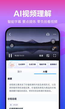 百度云2025