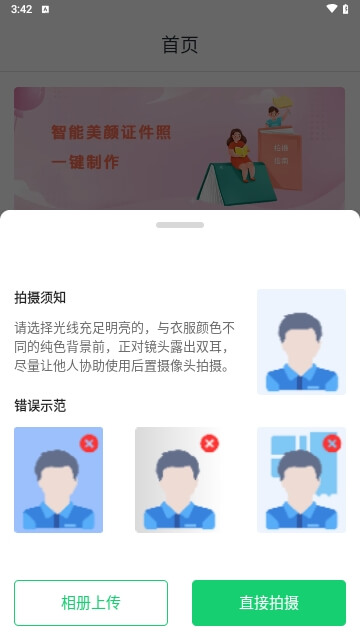 国家电网软件