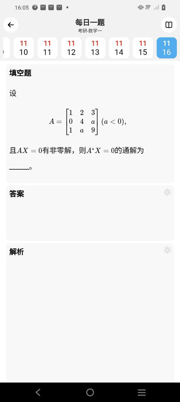 知道免费下载