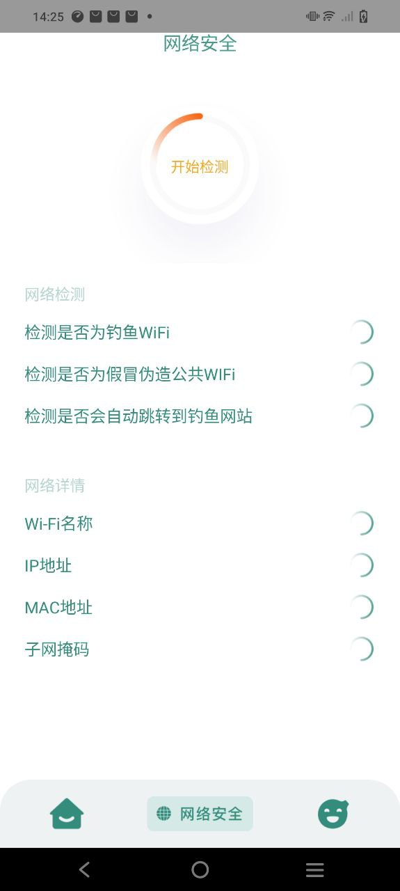 坚果软件