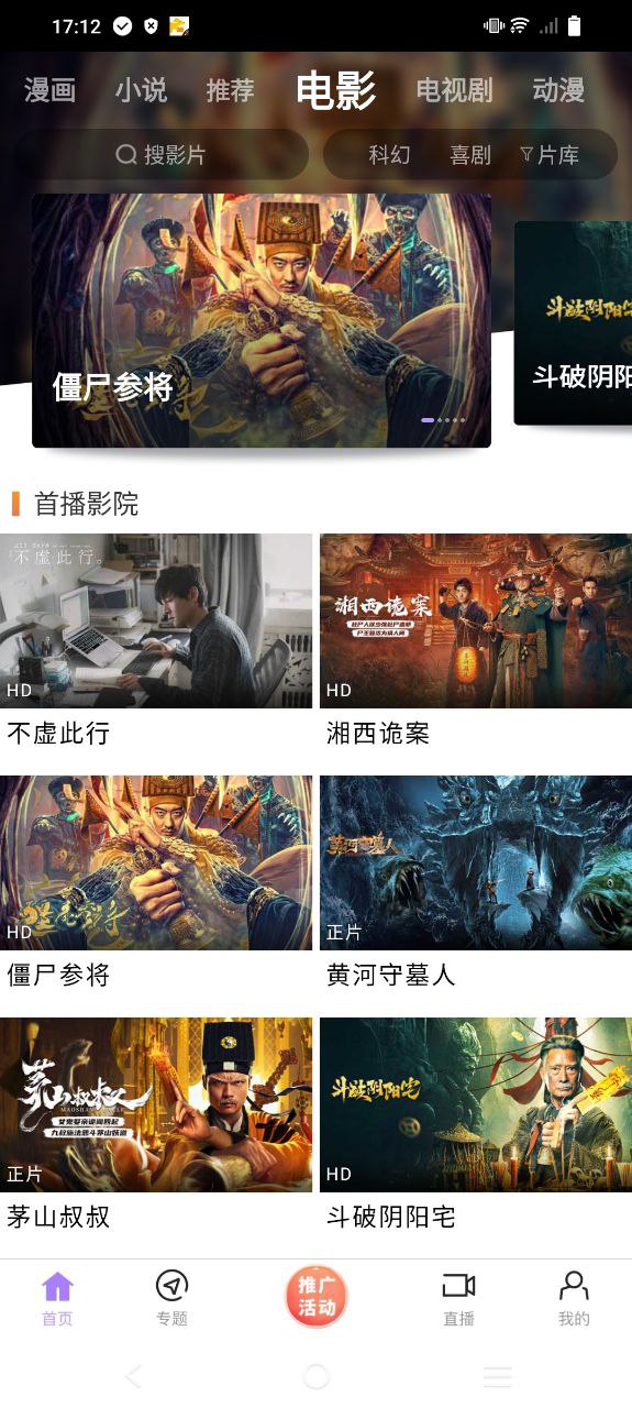 达达兔安装