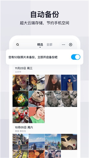 百度云2025