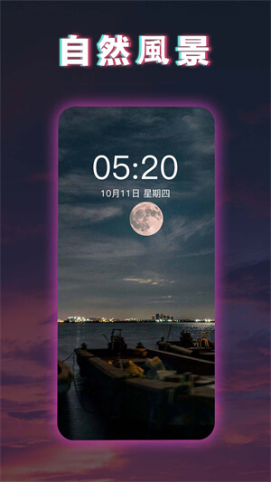 蜗牛视频