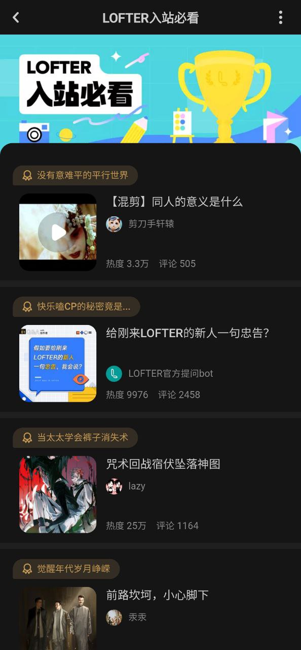老福特安卓版