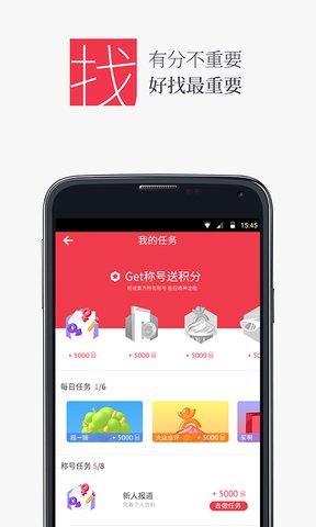 万里通免费下载