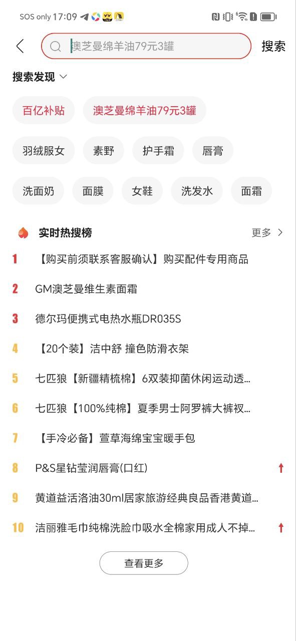 云集微店安卓