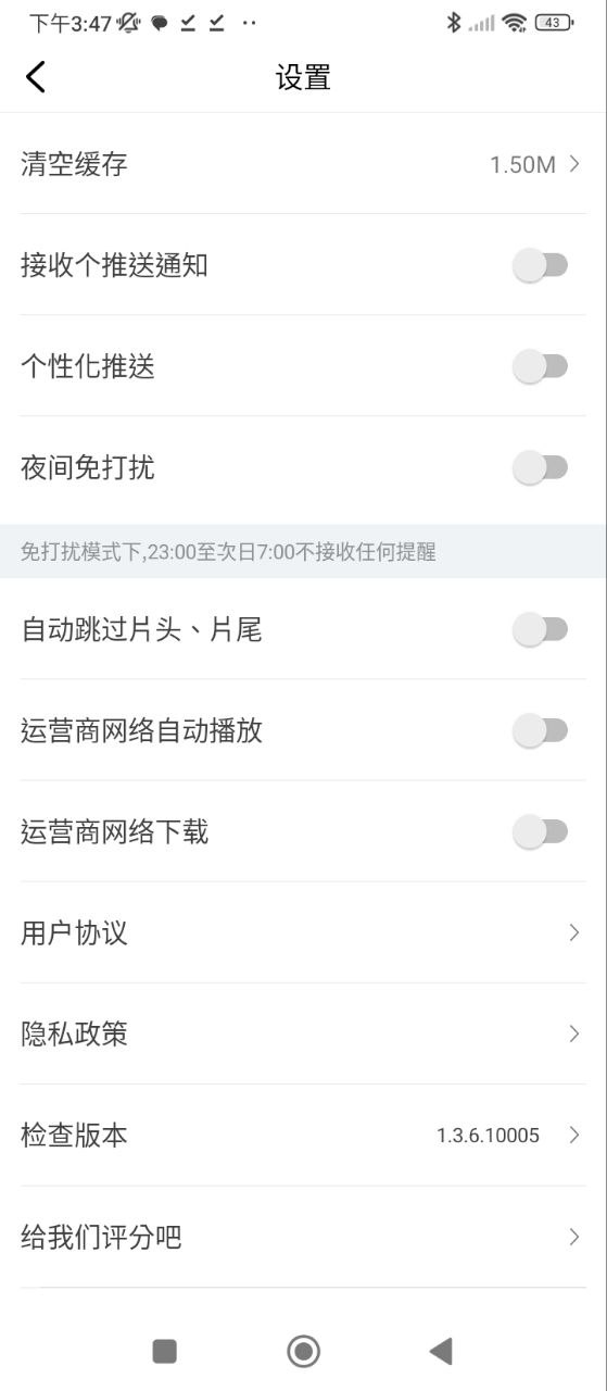番茄视频安装