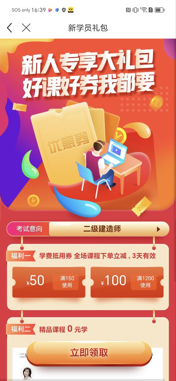 灵锡免费下载