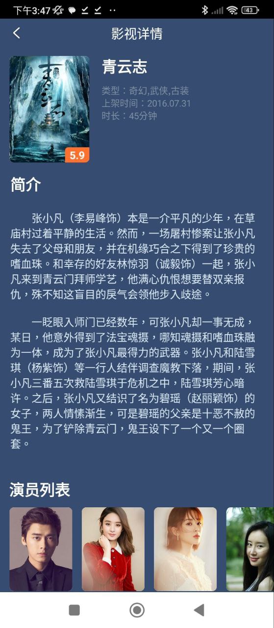 番茄视频安装