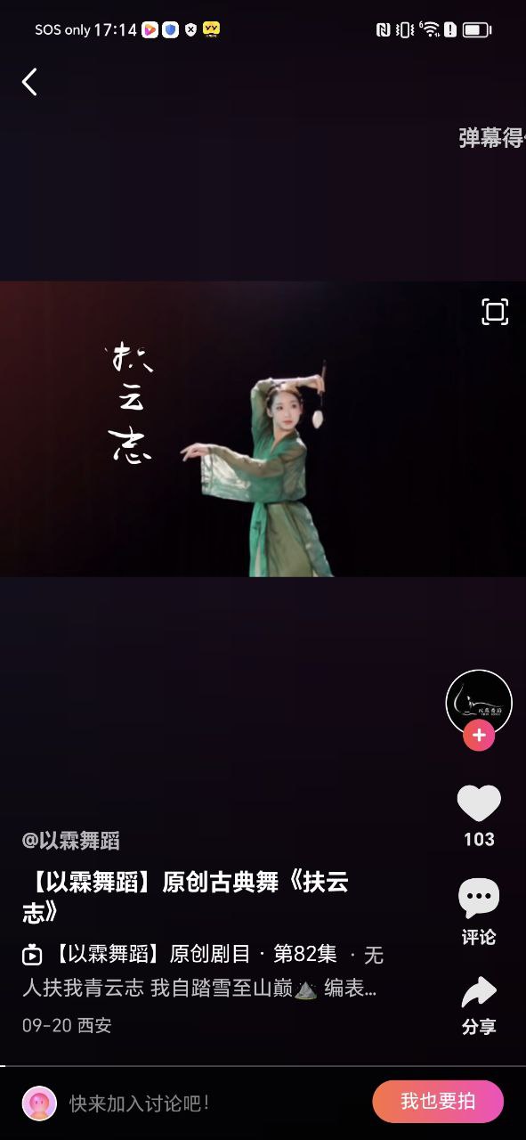 美拍相机软件app