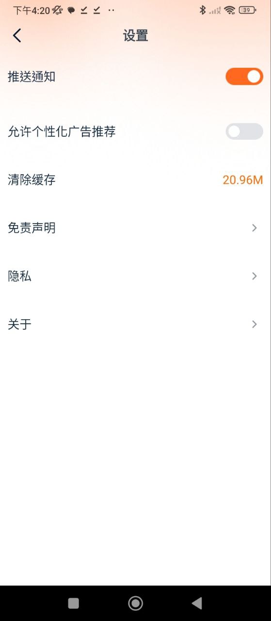 聚看影视免费下载
