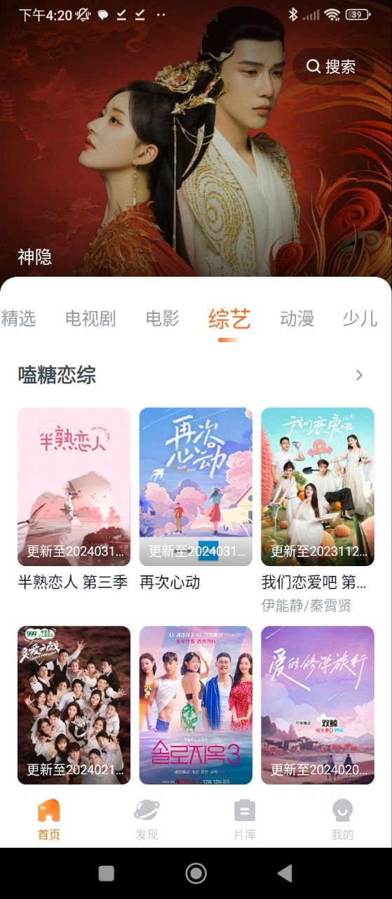 聚看影视免费下载