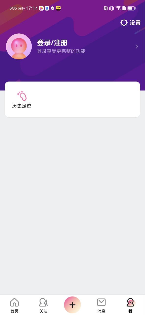 美拍相机软件app