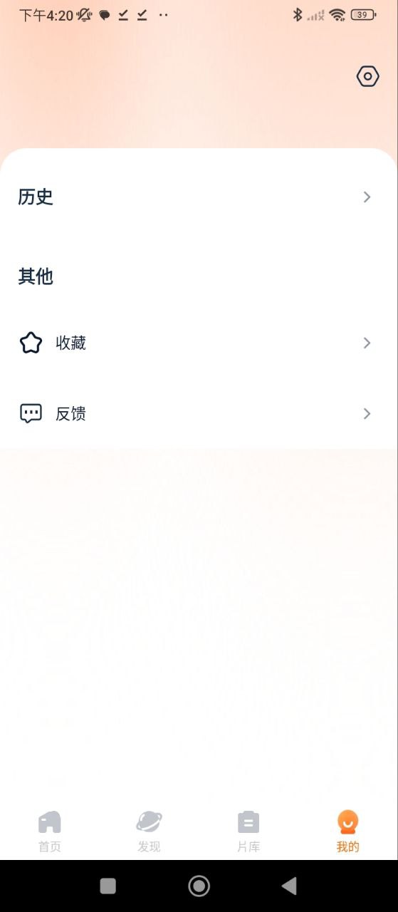 聚看影视免费下载
