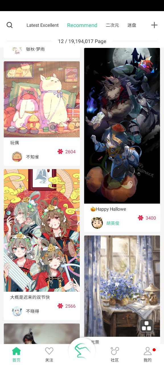 画吧最新