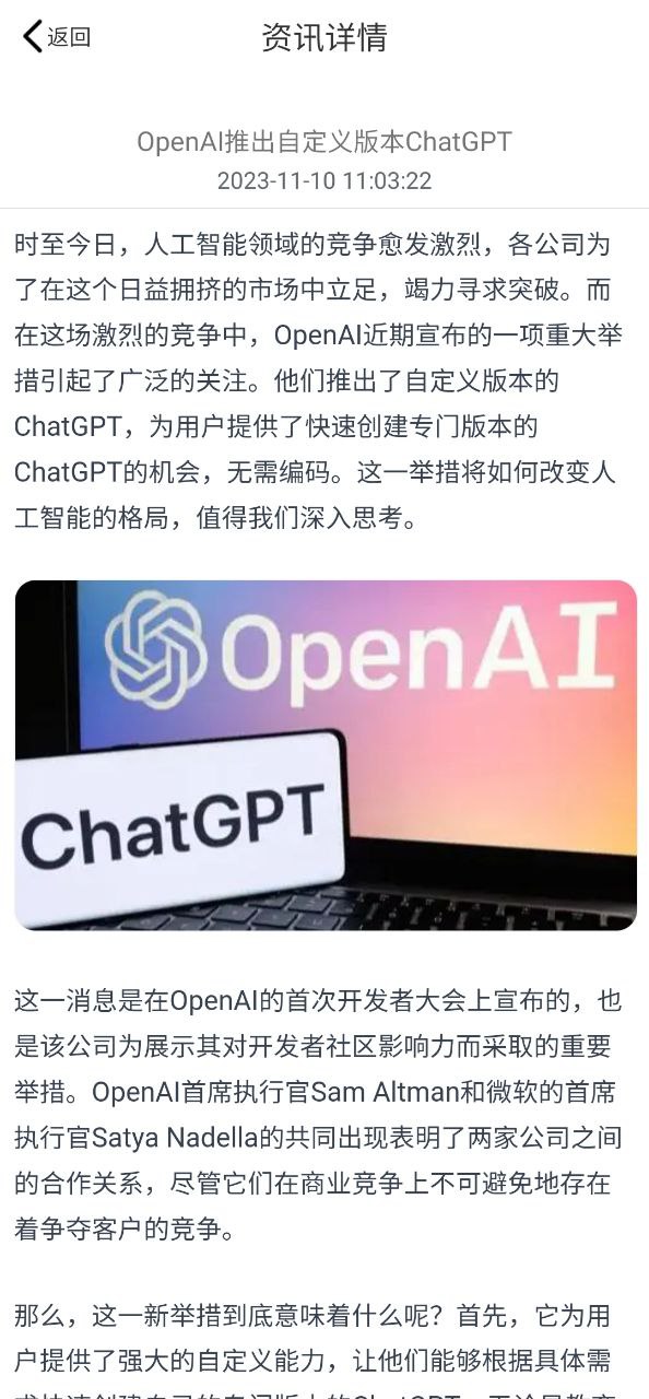 美伽汇免费下载