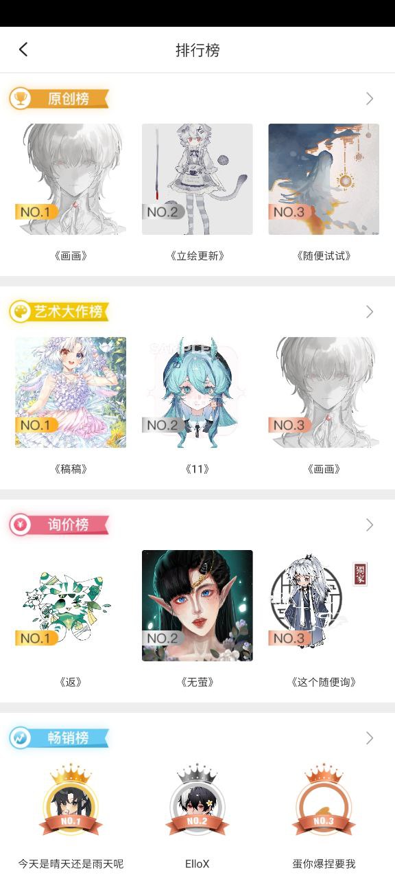 画吧最新