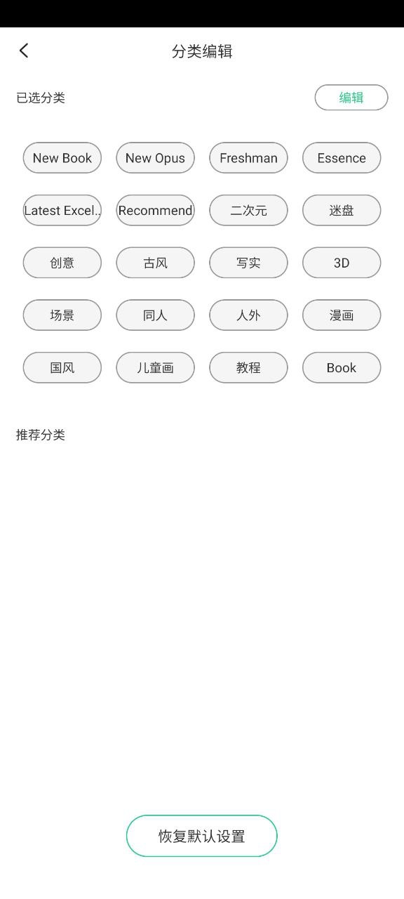 画吧最新