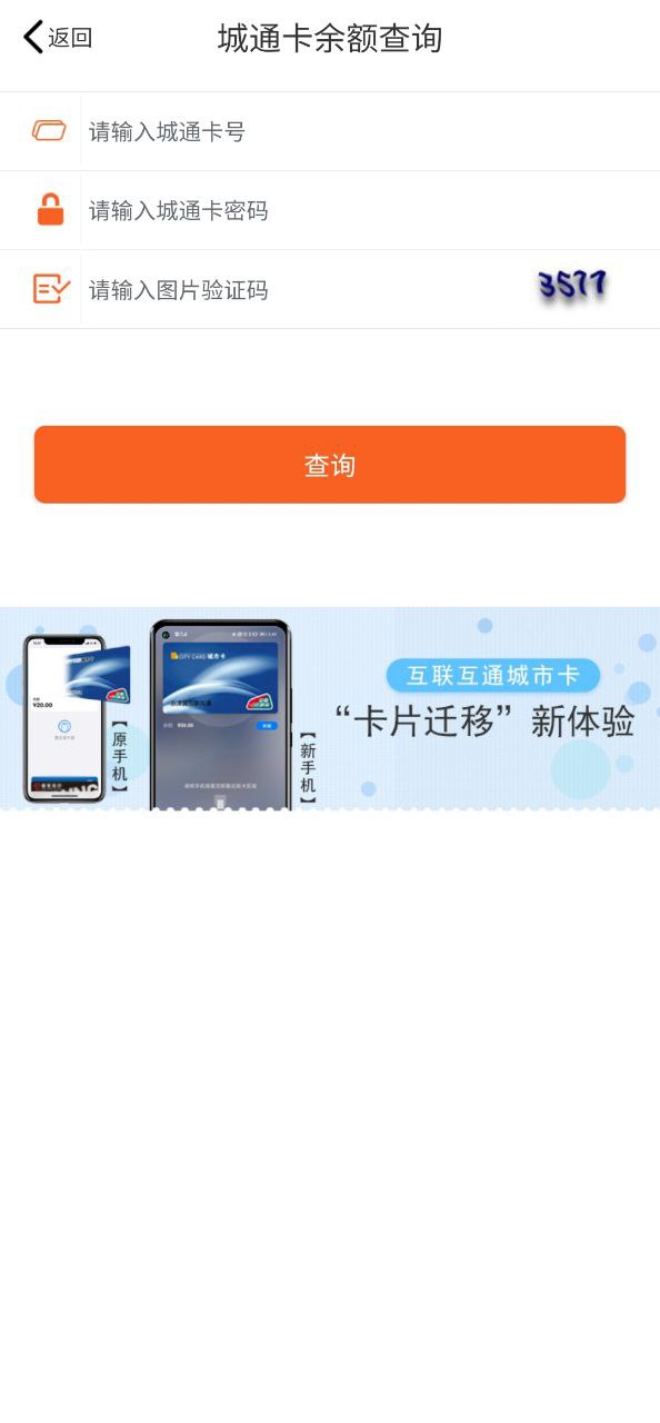美伽汇免费下载