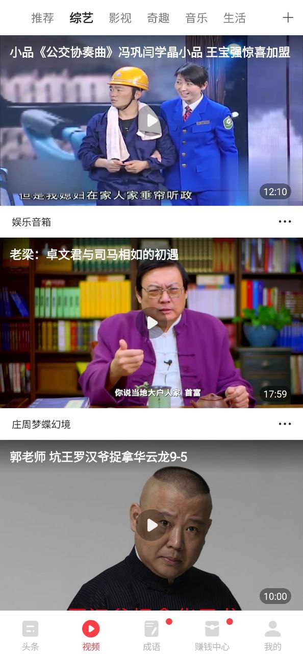 惠头条最新