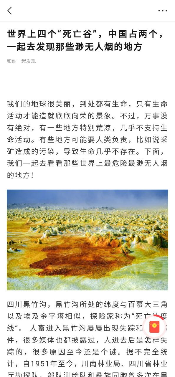 惠头条最新