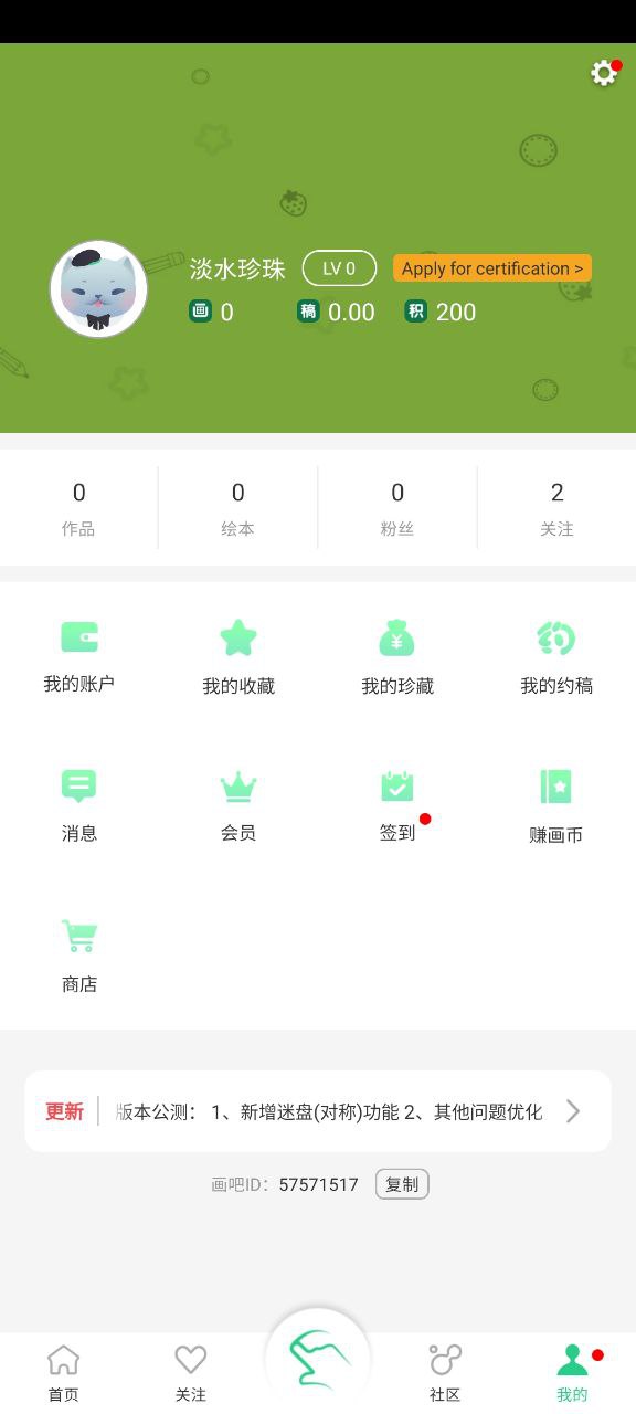 画吧最新
