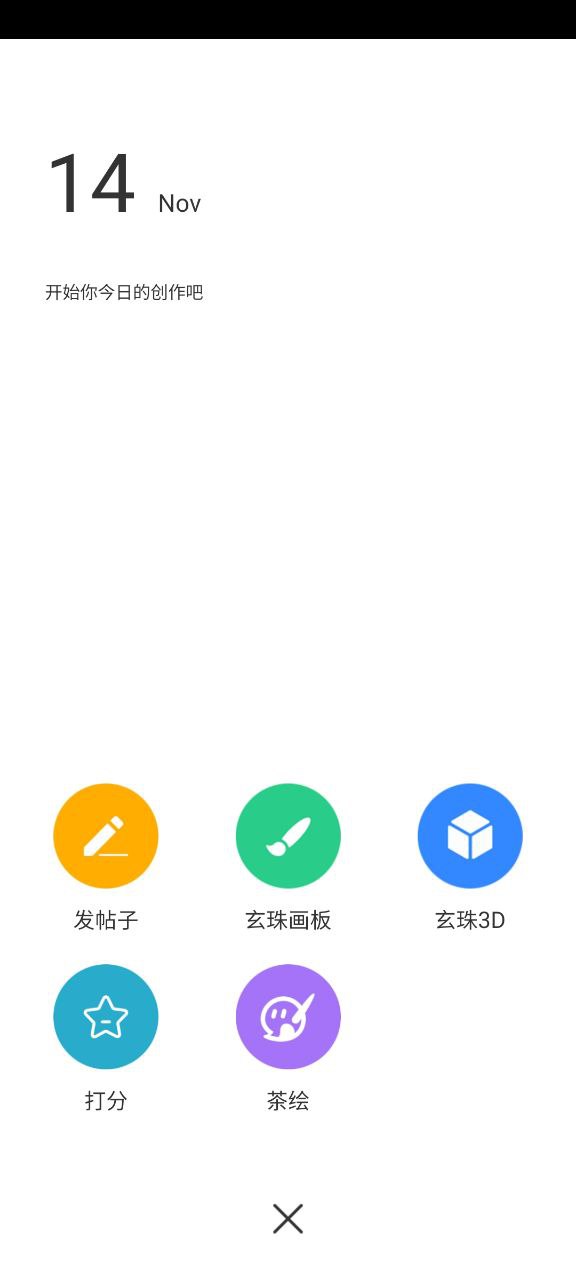 画吧最新