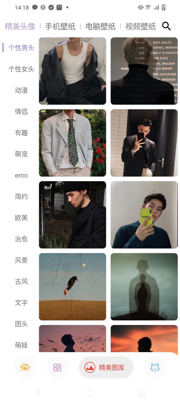 图叨叨安卓版
