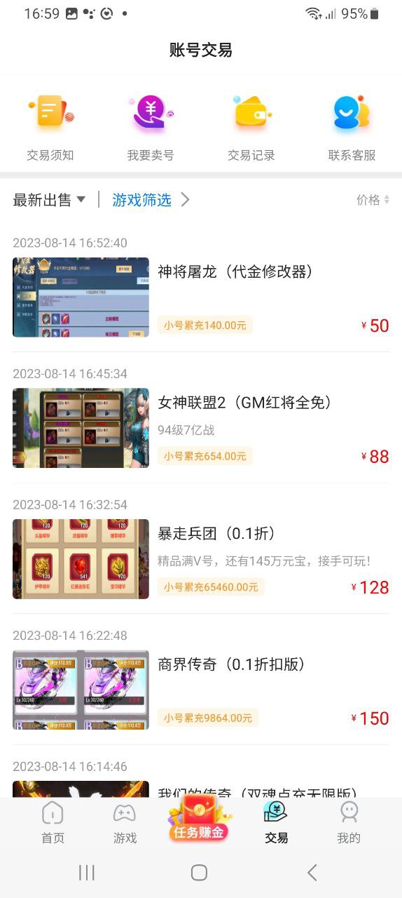 乐嗨嗨
