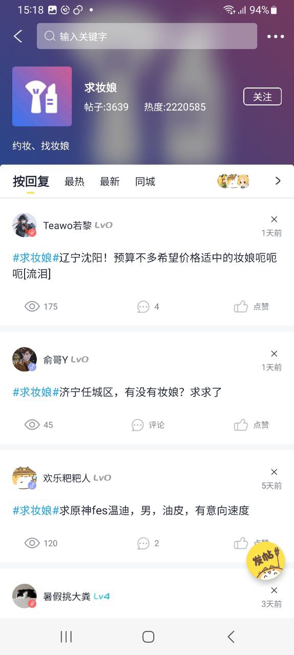 喵特安卓下载