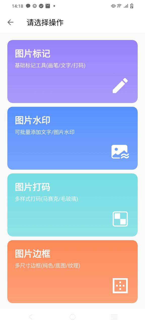 图叨叨安卓版