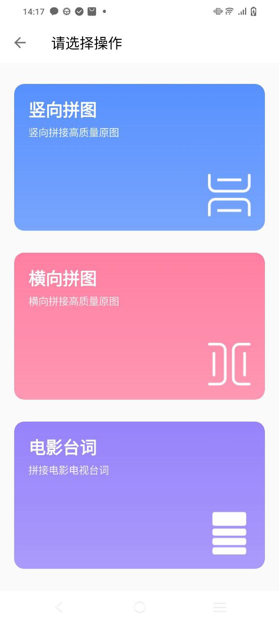 图叨叨安卓版