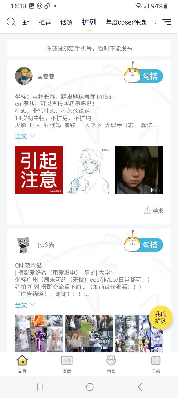 喵特安卓下载