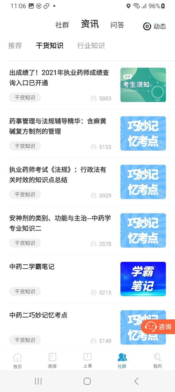 百通世纪安卓下载