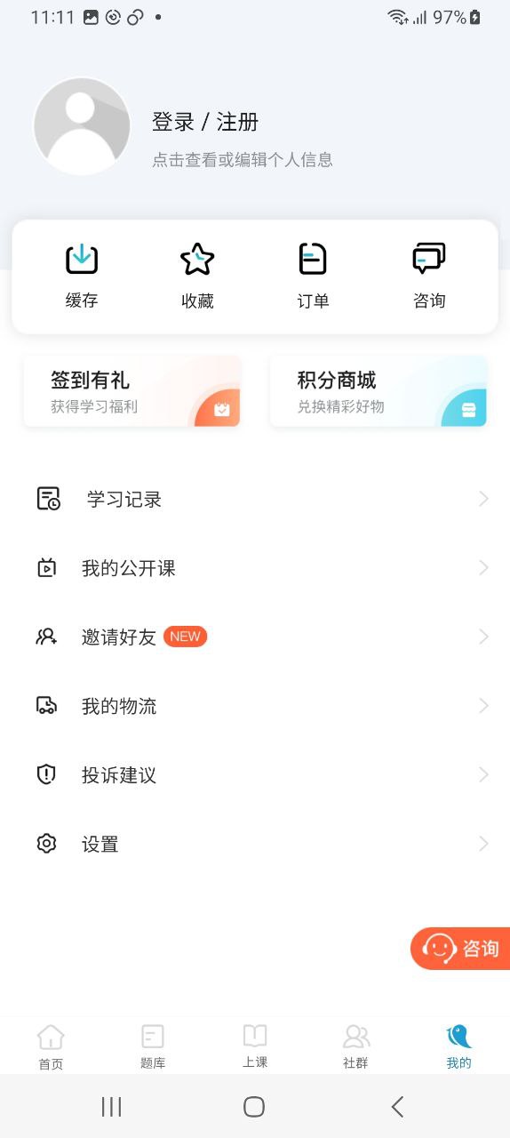 百通世纪安卓下载