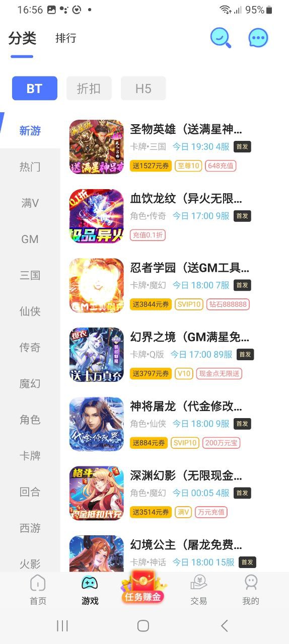 乐嗨嗨