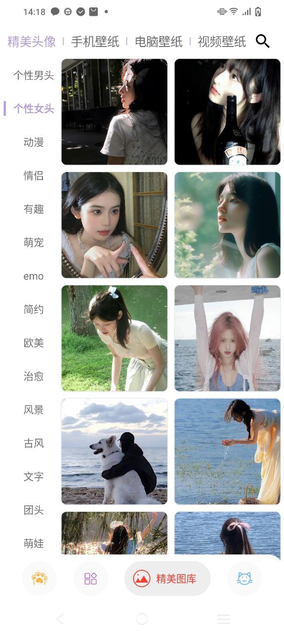 图叨叨安卓版