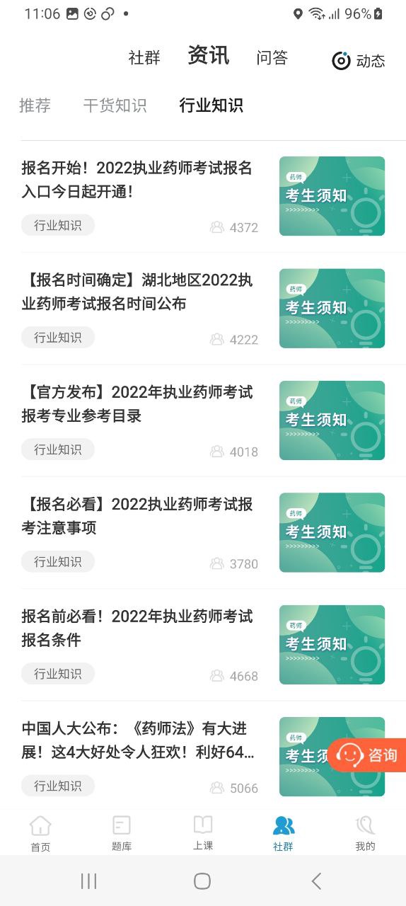 百通世纪安卓下载