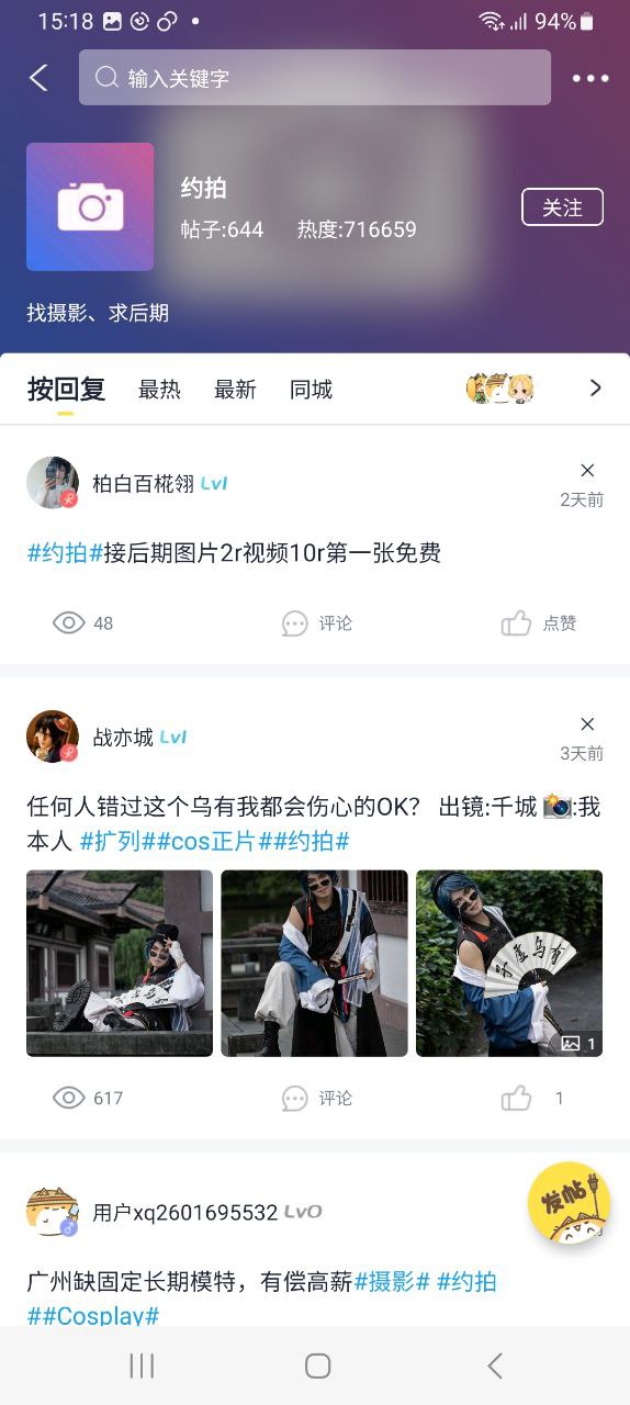 喵特安卓下载