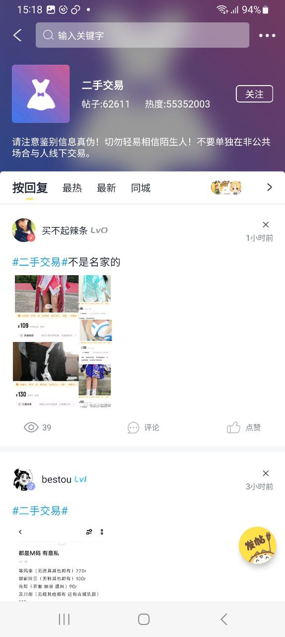 喵特安卓下载