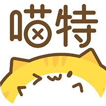 喵特安卓下载