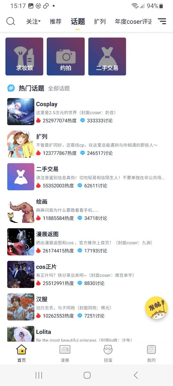 喵特安卓下载
