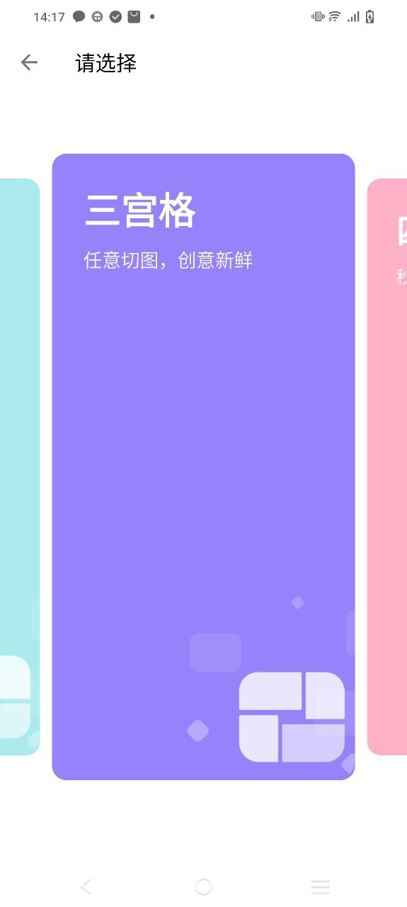 图叨叨安卓版