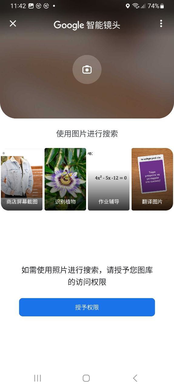 google安卓下载