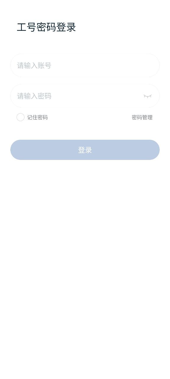 顺丰丰声安卓版