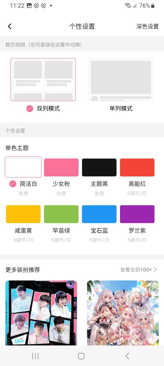 b站视频