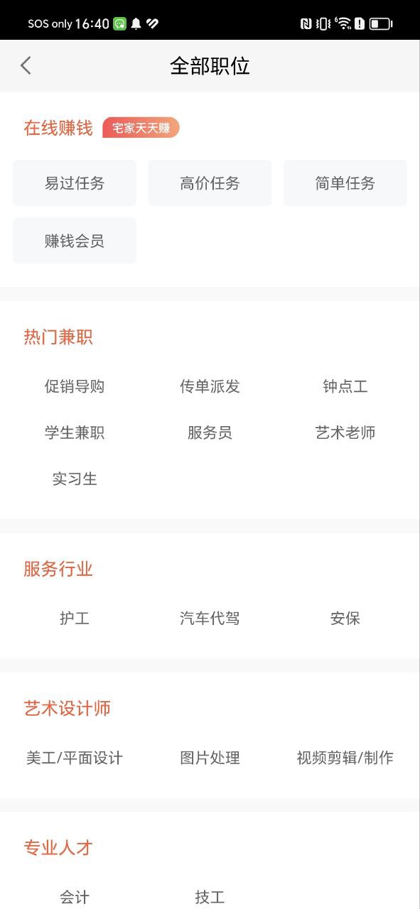 58同城手机版手机版