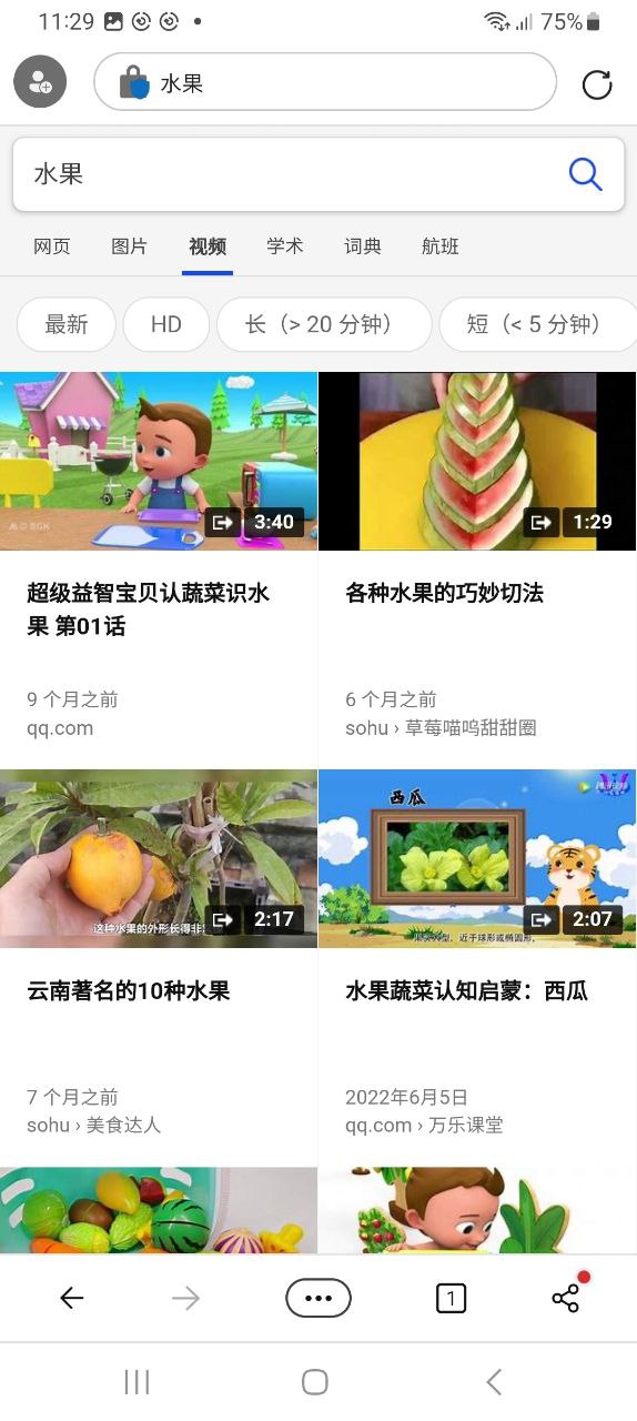 edge浏览器安卓版