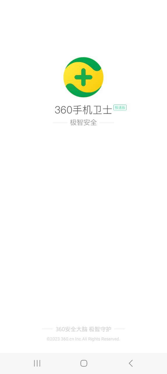 360手机助手应用