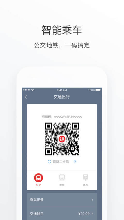 e福州下载安装